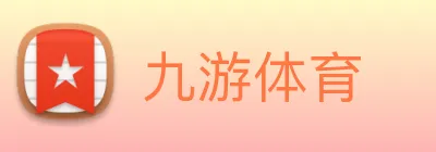 九游体育 Logo